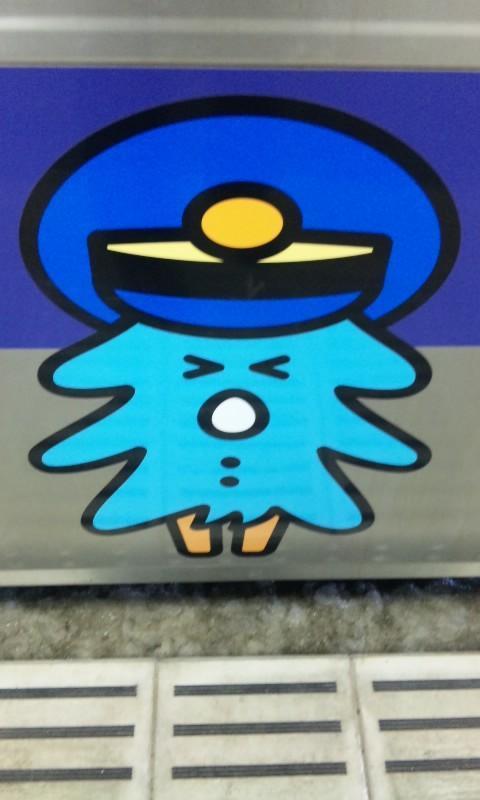 いとぽん
