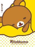 めえ