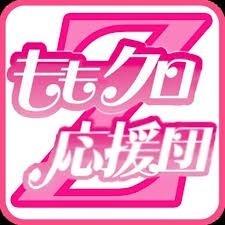 ま～くんももいろクローバーZ応援中