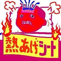 キースツアーでスノボー旅行 Theブログ キースツアーでスノボー旅行 Theブログ