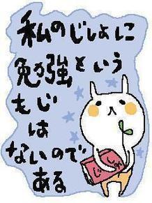 友愛