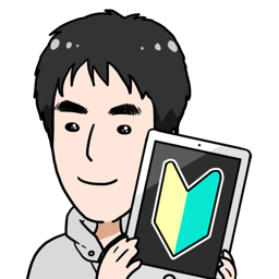 iPad初心者のためのブログ：中川