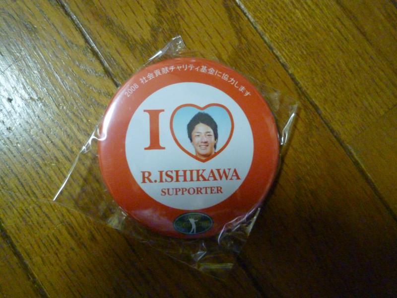 ジャンボ尾崎選手 チャリティ販売直筆サイン色紙＜2011年中日