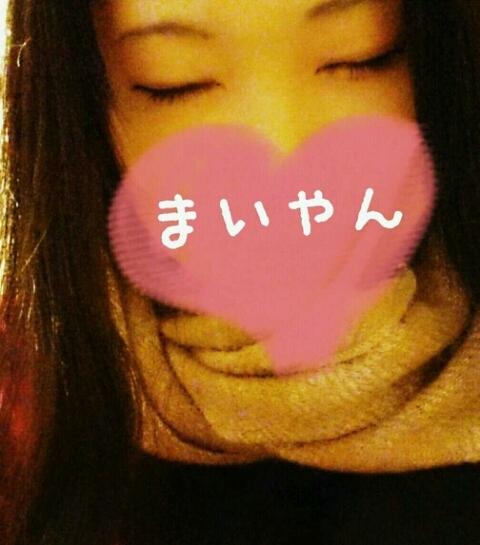 まいやん
