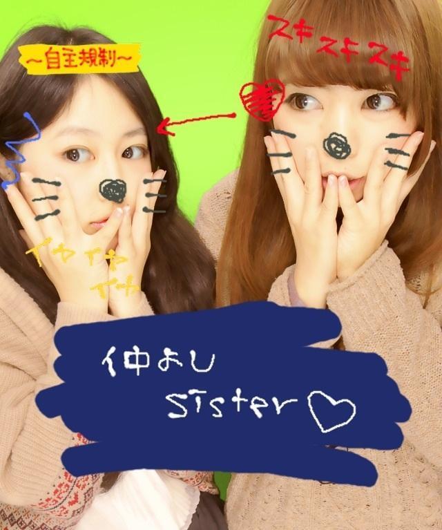 このは@√5ﾌｧﾝﾐin函館 参戦