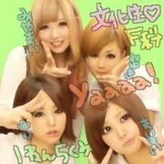 アイ ドント スピーク イングリッシュ Miyukkynaさんのブログ アイ ドント スピーク イングリッシュ Miyukkynaさんのブログ
