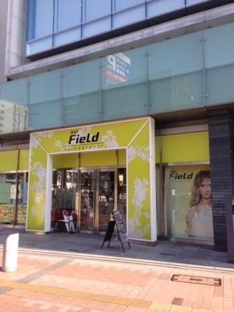 ミルキーアッシュベージュ 福岡天神美容室 レイフィールド天神店 のブログ