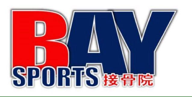 BaySports接骨院