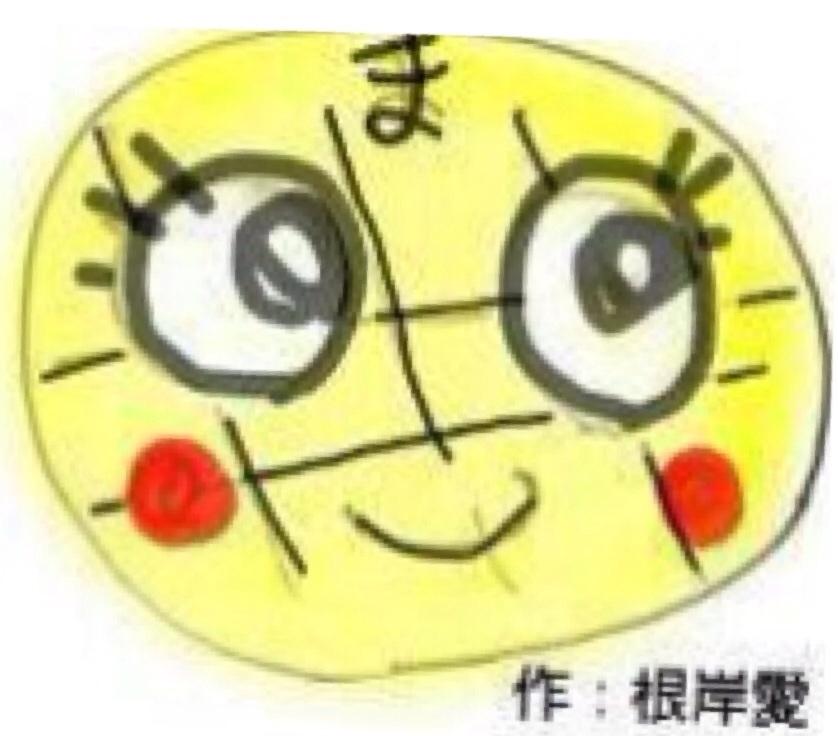 のむちゃん