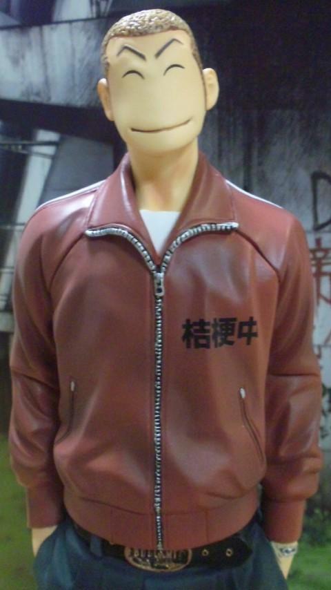 FBG 仲地哲也 | amaｰtakaのブログ