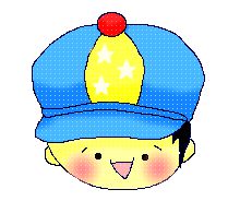 さつとし 山夫婦応援中