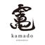 画像 竃 kamadoのブログのユーザープロフィール画像