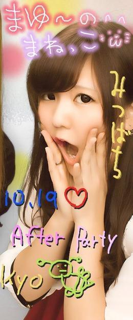 みつばち