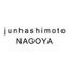 画像 junhashimoto NAGOYAのブログのユーザープロフィール画像