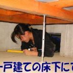 かよちゃんの心臓移植 マンションってたのしいなぁ