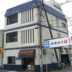 豊池美術店のブログ