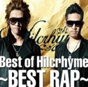 Best of Hilcrhyme ジャケット写真・収録内容ついに発表！ | Hilcrhyme-ヒルクライム-