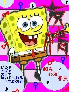 楓頼ｃｈaｎ☆