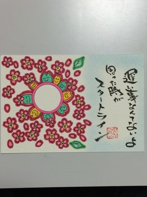 ☆☆☆