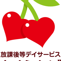 ハロウィンお楽しみ会の模様 昆陽池 放課後等デイサービス さくらんぼ 伊丹 宝塚 ハロウィンお楽しみ会の模様 昆陽池 放課後等デイサービス さくらんぼ 伊丹 宝塚