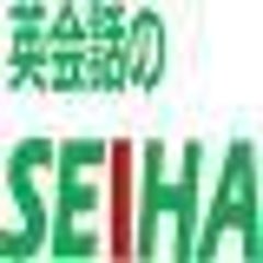 英会話のSEIHAのプロフィール
