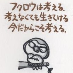 やぱやぱ 思考 錯誤 シコウ サクゴ やぱやぱ 思考 錯誤 シコウ サクゴ