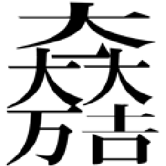 乃木坂 全国ティッシュ配りイベント 小一時間のブログ 乃木坂 全国ティッシュ配りイベント 小一時間のブログ