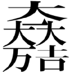 乃木坂 全国ティッシュ配りイベント 小一時間のブログ