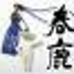 手前味噌なんですが 旬どき うまいもの 自慢会 や ま と 手前味噌なんですが 旬どき うまいもの 自慢会 や ま と