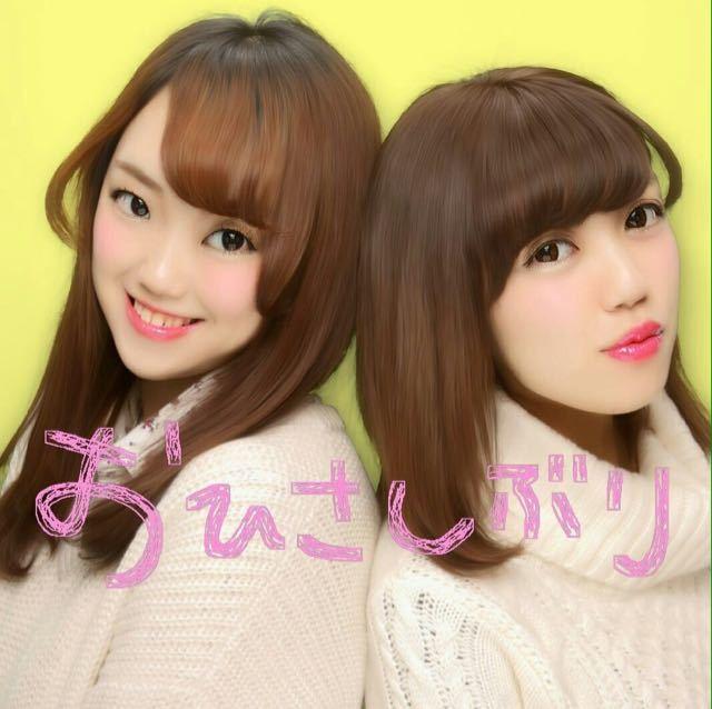とろろ