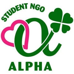 学生NGO ALPHAのプロフィール