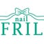 画像 亀有ネイルサロン『nail FRIL-ネイルフリル-』のユーザープロフィール画像