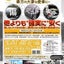 画像 有限会社吉田自動車鈑金あきよしのブログのユーザープロフィール画像