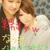 メズサの頭 Happy My Life O メズサの頭 Happy My Life O