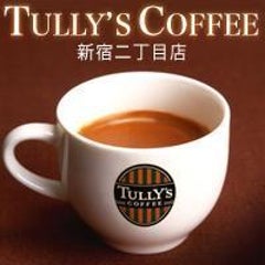 タリーズコーヒー新宿二丁目店のブログ