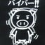 andyのサムネイル