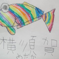 ミジンコ販売 開始 横須賀 めだかのブログ メダカ エビ 生物市場守屋 ミジンコ販売 開始 横須賀 めだかのブログ メダカ エビ 生物市場守屋
