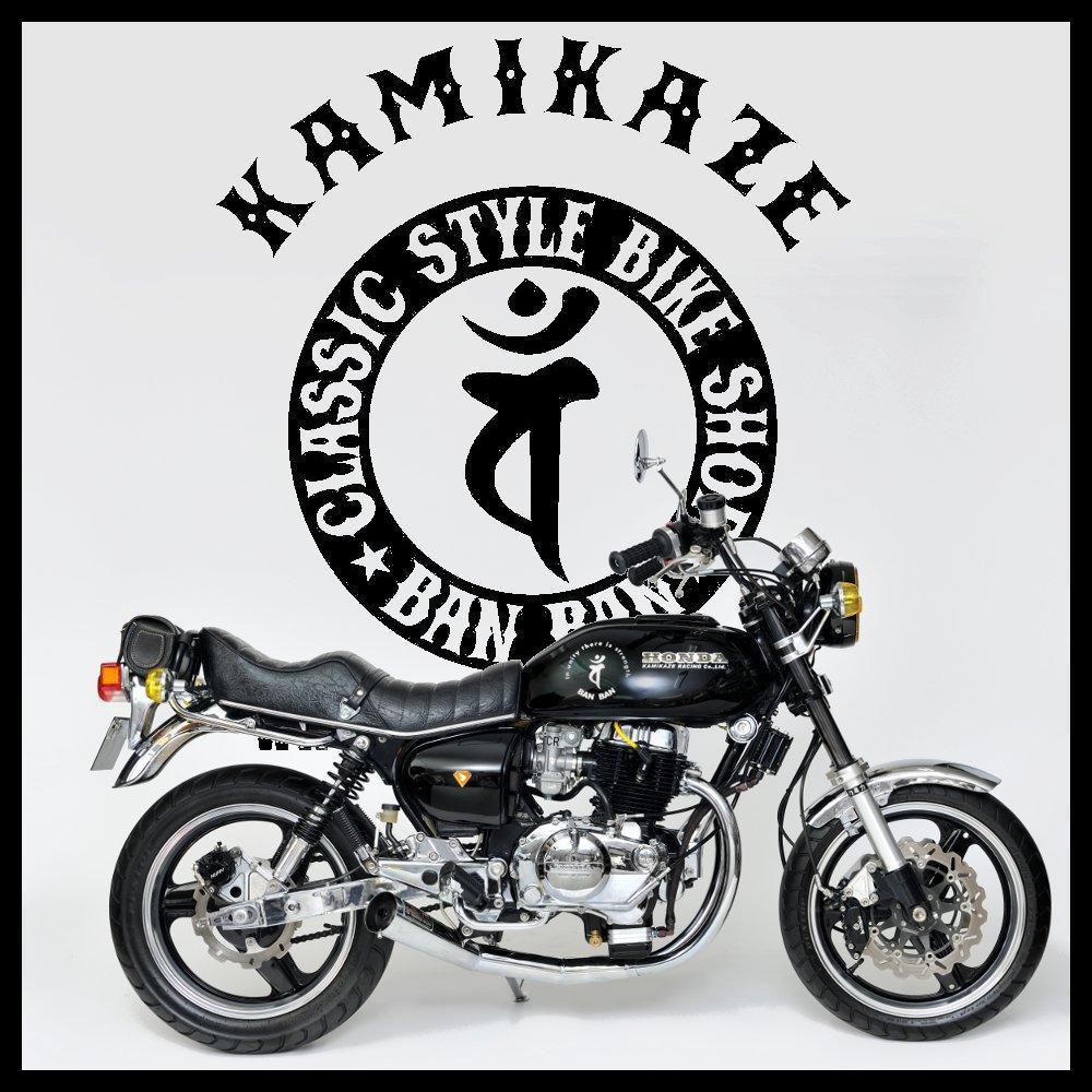 KAMIKAZE ミツマタカバー発売！！ | ～神風レーシングブログ～