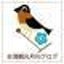 画像 台湾観光のブログのユーザープロフィール画像