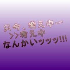 まとまるポンのプロフィール