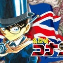 平成のシャーロックホームズ さんのアメンバー 承認した人 1ページ目 Ameba アメーバ