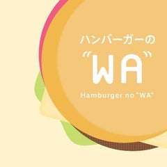 negifafa（フジサワコージ）のプロフィール