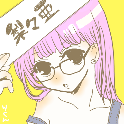 きゅありりちゃんヾ(✿❛◡❛)♥