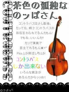 A中吹奏楽部の思い出 レインツリーの国