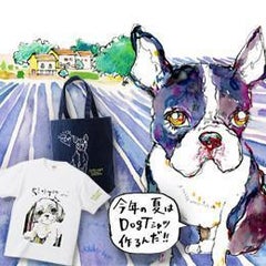 Illustrator/DogArt長友心平のプロフィール