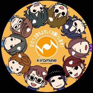 イベレポ 岸尾だいすけ ファンクラブ限定dvd お渡し会 よんでますよ かまんさん イベレポ 岸尾だいすけ ファンクラブ限定dvd お渡し会 よんでますよ かまんさん