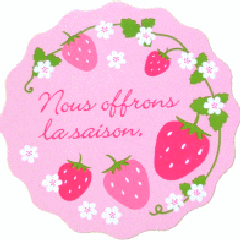Ｃｈｅｒｒｙ　Ｋｉｓｓ　ハンドメイドの館のプロフィール