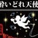 株)酔いどれ日記