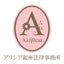 画像 弁護士 竹森現紗オフィシャルブログ Powered by Amebaのユーザープロフィール画像