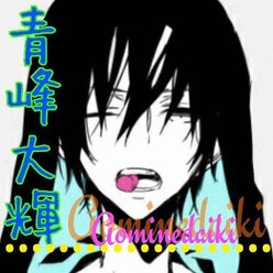 青峰 大輝 かっこいい Cool Images クールな画像best Quality 青峰大輝 プロフィールの画像7点 完全無料画像検索のプリ画像 Bygmo